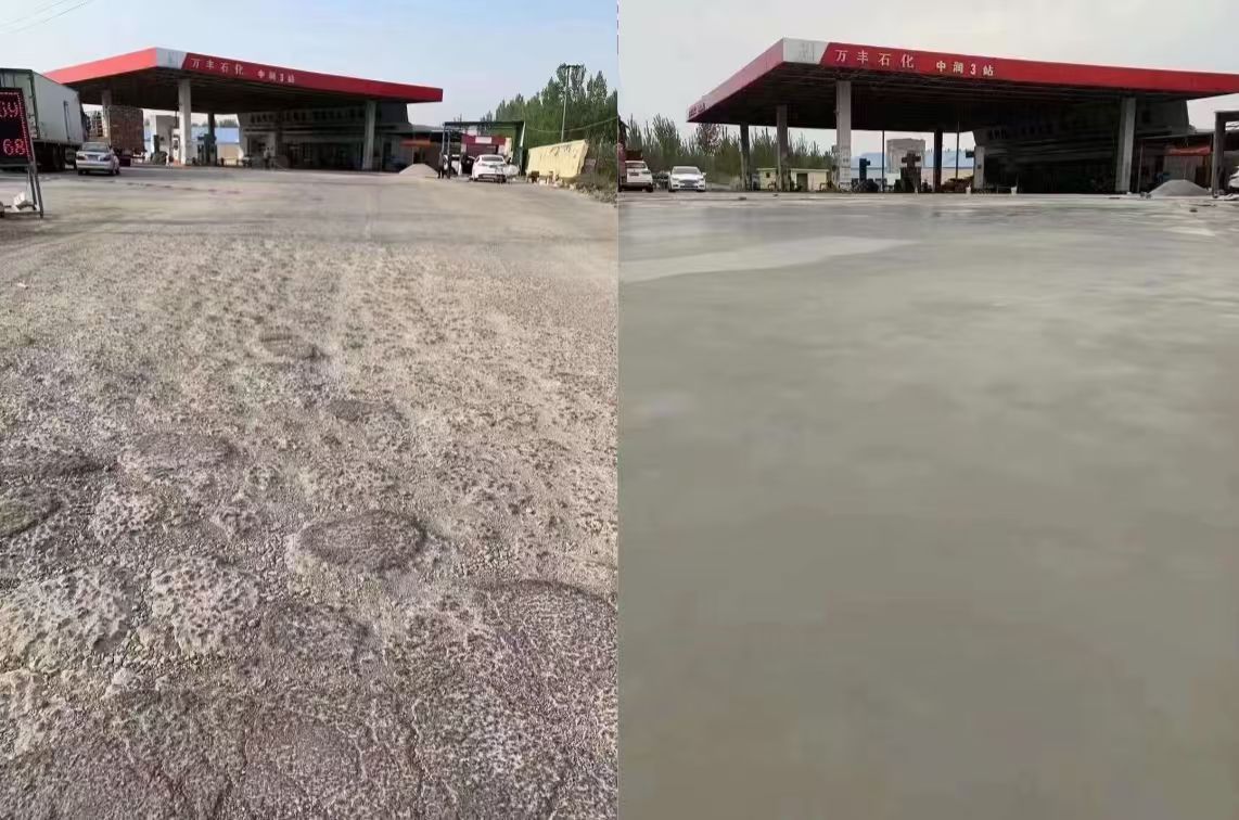 高淳水泥道路抢修料 混凝土地面修补砂浆
