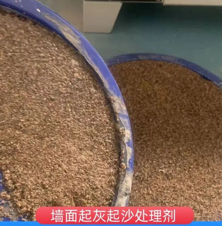高淳墙面起灰起沙处理硬化剂工作原理