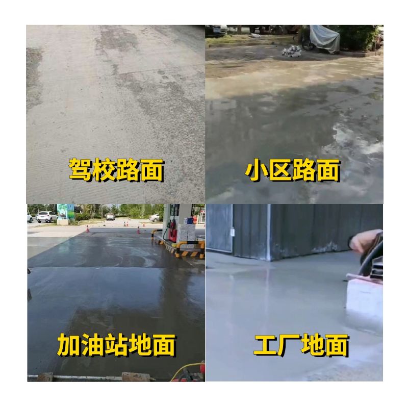 高淳老旧道路翻新快速解决方案