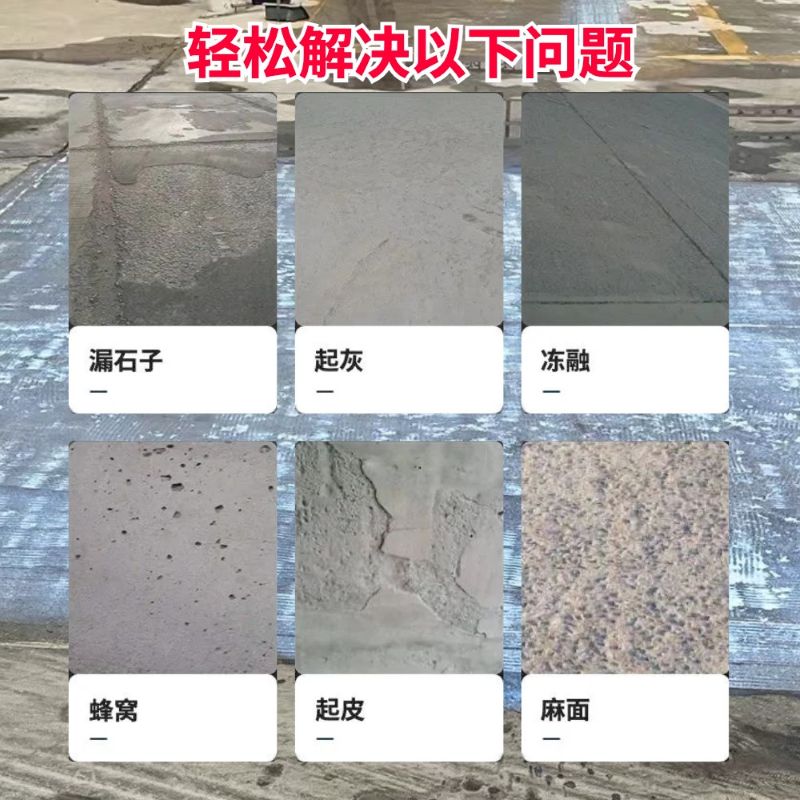 高淳低碳市政修补材料简单快速修补道路恢复交通